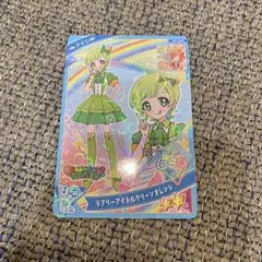 アイプリ　アイリ　ラブリーアイドルグリーンオレンジ　ミルフィーカード