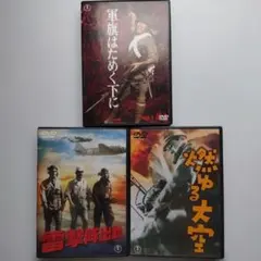右向け左！自衛隊へ行こう DVD - メルカリ