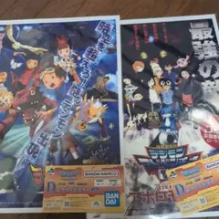 一番くじ デジモン D賞 クリアポスター 2種