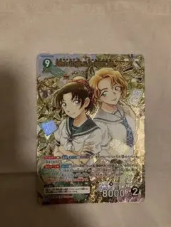 名探偵コナン TCG 遠山和葉 大岡紅葉 MR
