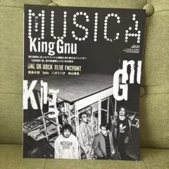 MUSICA 2020年12月 King Gnu特集