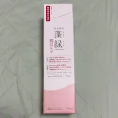 2026年最新】酵素の人気アイテム - メルカリ
