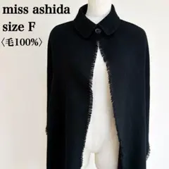 ミスアシダ　ポンチョ　ケープコート sakishimatokyo ポンチョ シンプルポンチョ/ケープポンチョ/ケープ