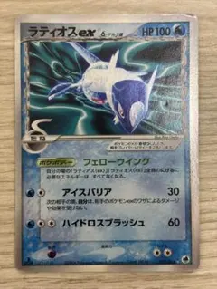 2026年最新】ラティオスexの人気アイテム - メルカリ