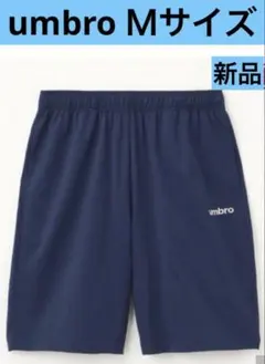 ☆新品☆ umbro ハーフパンツ　Ｍ　ネイビー　ショートパンツ　ロゴ刺繍のサムネイル