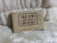 Item thumbnail for item e837eff6-1b3b-4b95-a24b-cdb1026af3b0