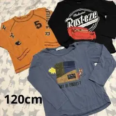 長袖カットソー 120cm 3点セット　ロンT