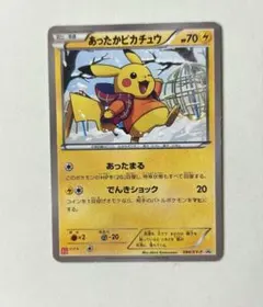 2026年最新】ユニクロ ピカチュウの人気アイテム - メルカリ