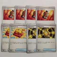 ファイトコング　パワープロテイン