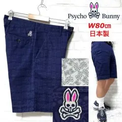 Psycho Bunny ロゴ 総柄 ハーフパンツ ショートパンツ 日本製のサムネイル