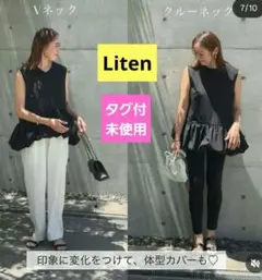 2026年最新】LITEN ジェラートパンツの人気アイテム - メルカリ