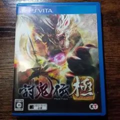 討鬼伝極 PSVita ソフト