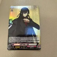 ヴァンガード　刀剣乱舞ONLINE 2025 和泉守兼定