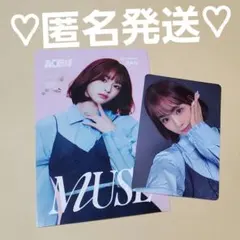 ME:I MUSE コンセプトカード 初回限定盤A トレカ 石井蘭