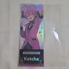 435)けちゃ ホロチケ