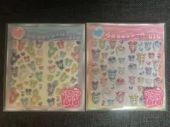 TWICE LOVELYS うるちゅる　シール　 BIG 全2種 セット