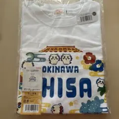 ちいかわ シーサーのおみやげやさん Tシャツ 沖縄限定 M - メルカリ
