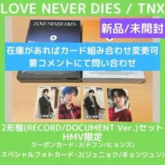 新品/未開封)Love Never Dies TNX　2形態セット 特典付き