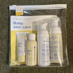 Mama Kids ベビートライアルセット S