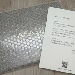 2026年最新】嵐フォトアルバムの人気アイテム - メルカリ