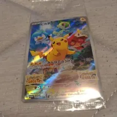 ピカチュウ：パッケージ版『ポケットモンスター スカーレット』『ポケットモンスター 2025年最新】ピカチュウ プロモ スカーレットの人気アイテム - メルカリ