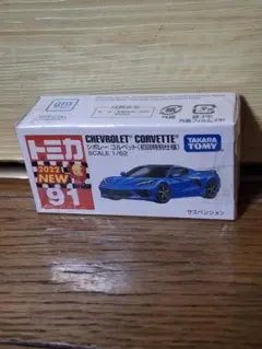 2025年最新】TAKARA TOMY トミカの人気アイテム - メルカリ