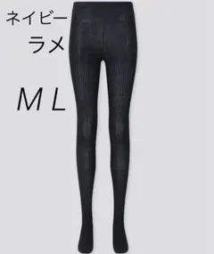 UNIQLO ユニクロ ヒートテックニットタイネイビー　ラメ