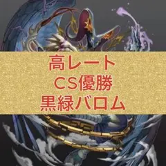 ①【未開封】ドキドキつよいデッキ25の王道 まとめ売り13個＋プロモ6P