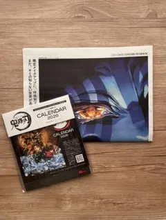 鬼滅の刃 カレンダー 2026 │ 号外 │メンズノンノ付録