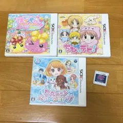 Nintendo3DSソフトまとめ売り