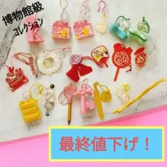 Item thumbnail for item 677bda50-d420-4c1a-b20b-ef7e4a6f7f95