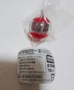 仮面ライダー めじるしアクセサリー3 インパクトカプセム