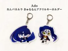 Ado カムパネルラ シャララン着せ替えシール - メルカリ