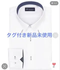 【吸水速乾】 形態安定ノンアイロン ドゥエボットーニ 長袖ビジネスワイシャツのサムネイル