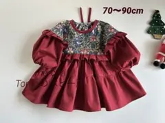 ハンドメイド　モリスアイリス　ドロップショルダーフリルティアードワンピース