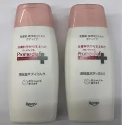 Promedial 化粧水セット II2個 、高保湿液1個セット 高保湿トライアルセット | プロメディアル - Promedial | ロート製薬