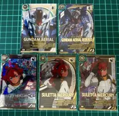 2026年最新】種別：まとめ売り／引退品 カード 機動戦士ガンダム