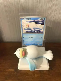 ポケモン／ポケットモンスター