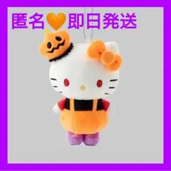 2026年最新】アベイル サンリオ ハロウィンの人気アイテム - メルカリ