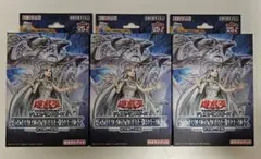 【新品未開封】遊戯王 青き眼の光臨 ストラクチャーデッキ