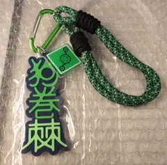 呪術廻戦　ユニバーサル　コレクタブルストラップキーチェーン　狗巻棘　USJ