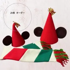 み様　お急ぎ便　オーダー品