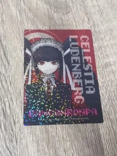 【ダンガンロンパ】セレスティア・ルーデンベルク コレクションカード