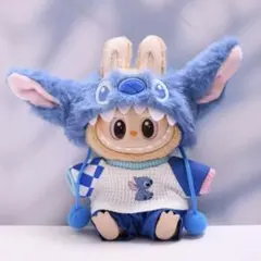 らぶぶ 着せ替え服 スティッチ 青 コスチューム Labubu ぬいぐるみ 服