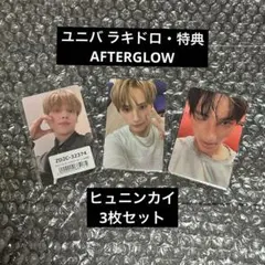 Item thumbnail for item d7ffdb41-d156-40c2-9e3b-16d23ae6edf6