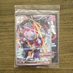 フーパ：光輪の超魔神 フーパ 入場者プレゼント PROMO XYシリーズプロモ…