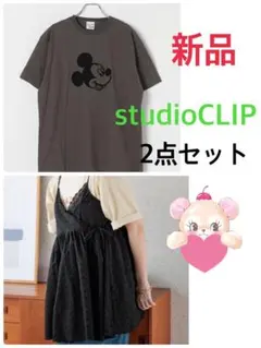 タイムセール　新品　studioCLIPトップス ミッキーTとカシュクールセットのサムネイル