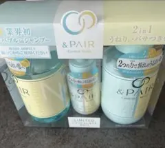 アンドペア Control Moist 3点セットのサムネイル