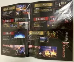 Item thumbnail for item 05d41ceb-f677-4b12-b48f-27adf57b537d