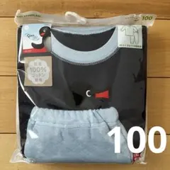 【新品】100 ユニクロ ピングー キルトパジャマ